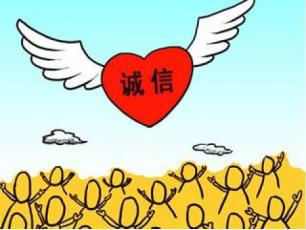 謙讓凝聚誠信，助力企業(yè)發(fā)展——溫氏集團投資房地產(chǎn)業(yè)的思考