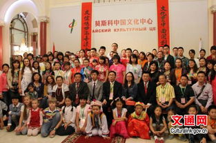 莫斯科中國(guó)文化中心 青少年文化展演搭建中俄友誼橋梁