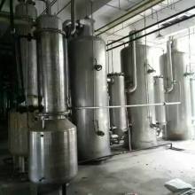  山東梁山佳慧油脂化工設(shè)備公司 主營(yíng) 二手三效蒸發(fā)器,二手